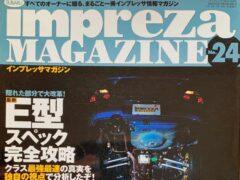 インプレッサ マガジン　No.24