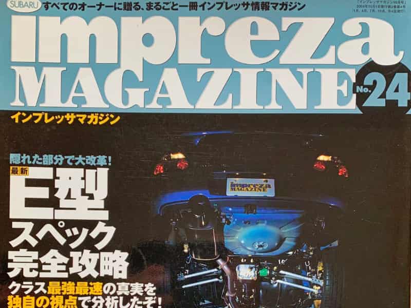 インプレッサ マガジン　No.24