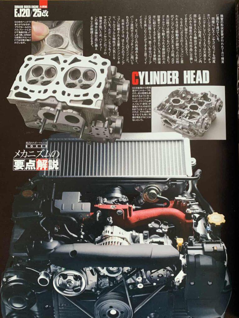 ej20_tec_handbook_p11