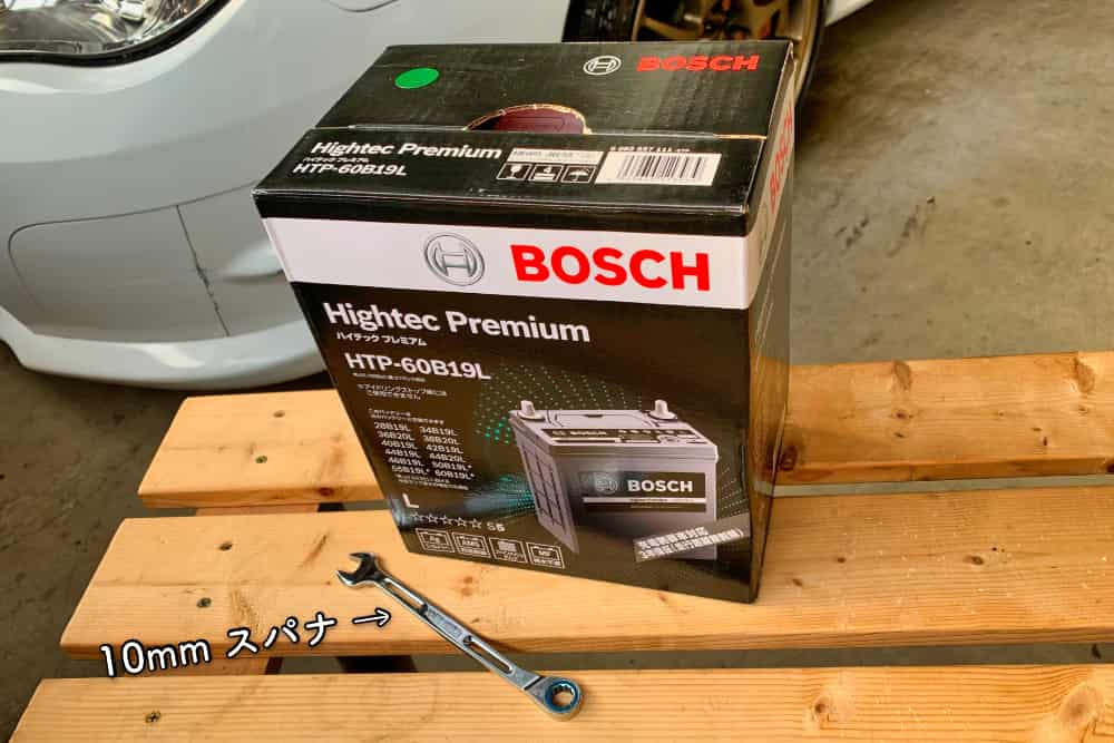 bosch htp-60B19L