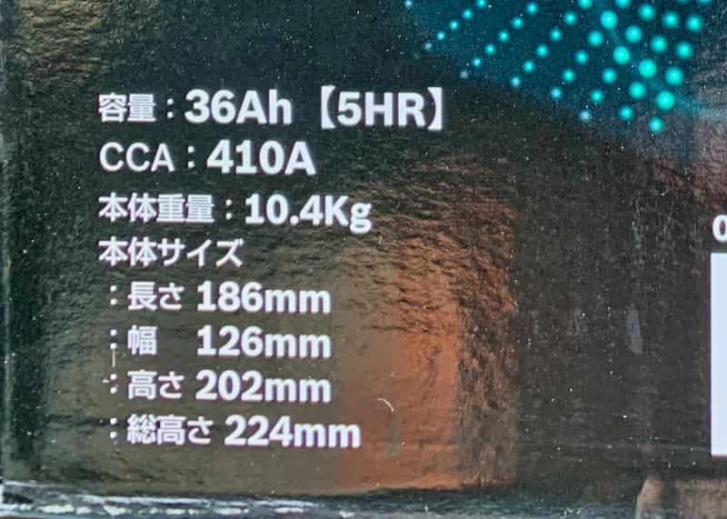 ボッシュバッテリーHTP-60B19L