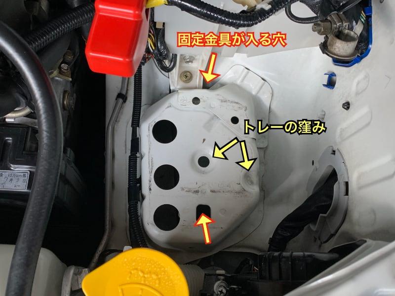 gdb_バッテリー台